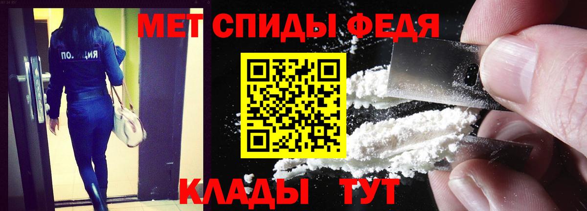 Amphetamine  сайты даркнета Telegram  Вход с VPN  Шадринск  Amphetamine Premium 