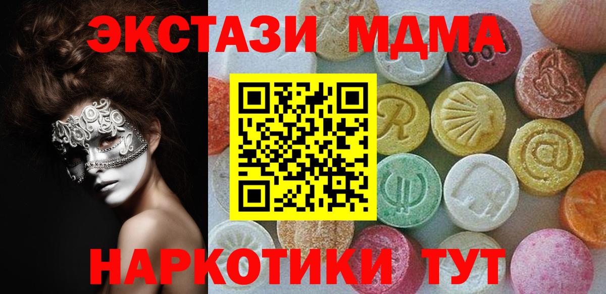 Экстази Philipp Plein Шадринск