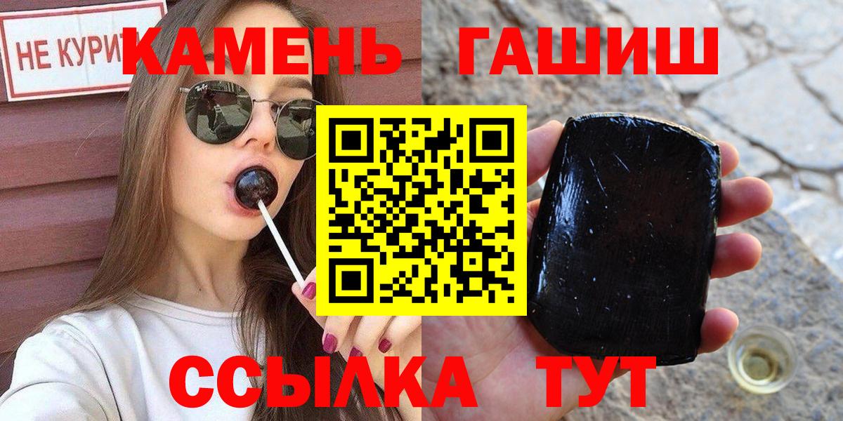 ГАШ VHQ Шадринск