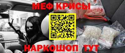 MESCALINE Кунгур