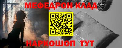 MESCALINE Кунгур