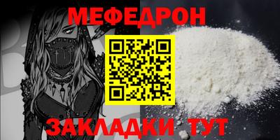марихуана Кулебаки