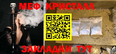 марихуана Кулебаки