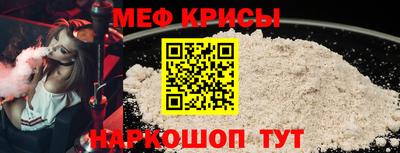 MESCALINE Кунгур