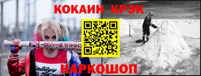 марихуана Кулебаки