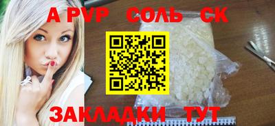 MESCALINE Кунгур