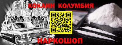 MESCALINE Кунгур