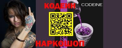 MESCALINE Кунгур