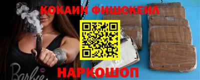MESCALINE Кунгур