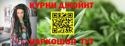 марихуана Кулебаки