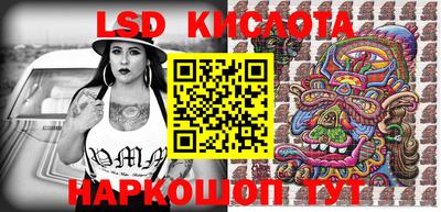 MESCALINE Кунгур