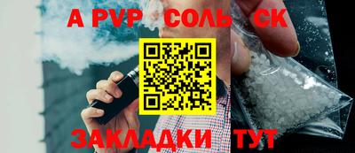 MESCALINE Кунгур