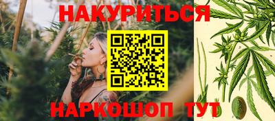 марихуана Кулебаки