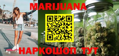 марихуана Кулебаки