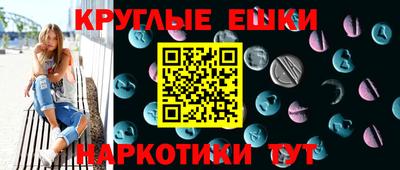 мефедрон VHQ Ликино-Дулёво