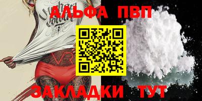 героин Кумертау