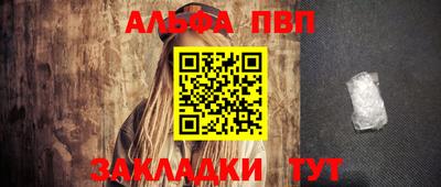 героин Кумертау