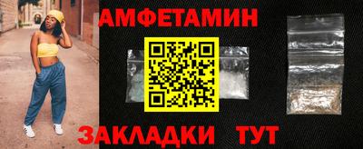 героин Кумертау