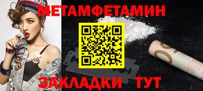 MESCALINE Кунгур