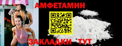 героин Кумертау