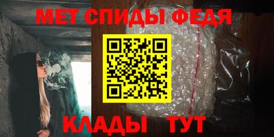 стафф Ливны