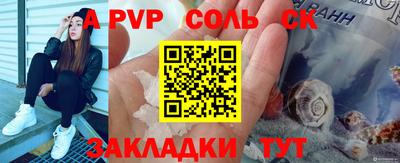 героин Кумертау