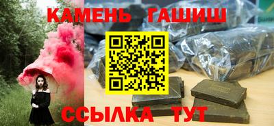 героин Кумертау