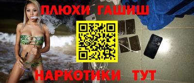 героин Кумертау
