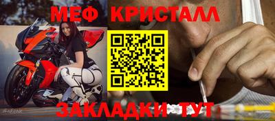 марихуана Кулебаки