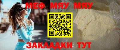 MESCALINE Кунгур