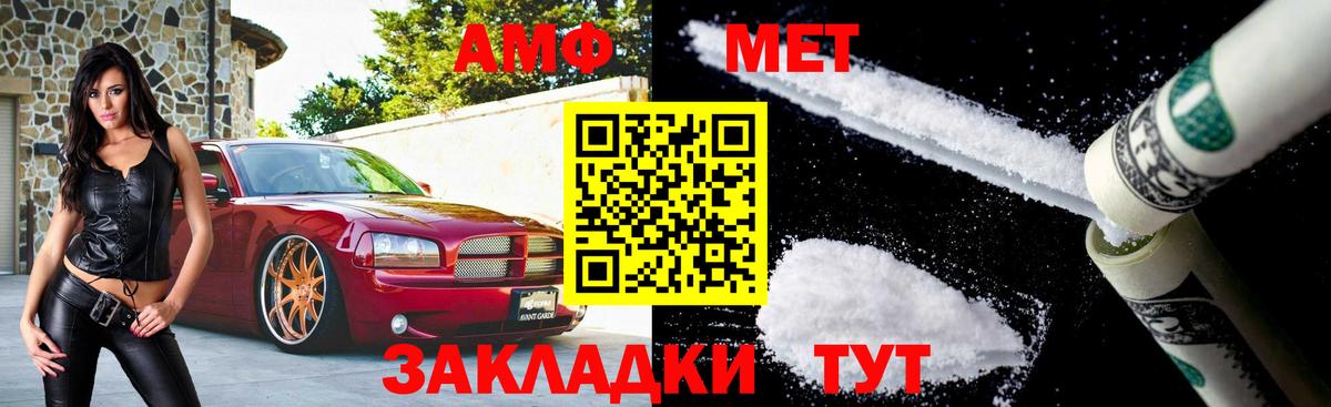 А ПВП СОЛЬ   Гашиш  Каннабис  Шадринск  Меф МЯУ МЯУ   Вход с VPN 
