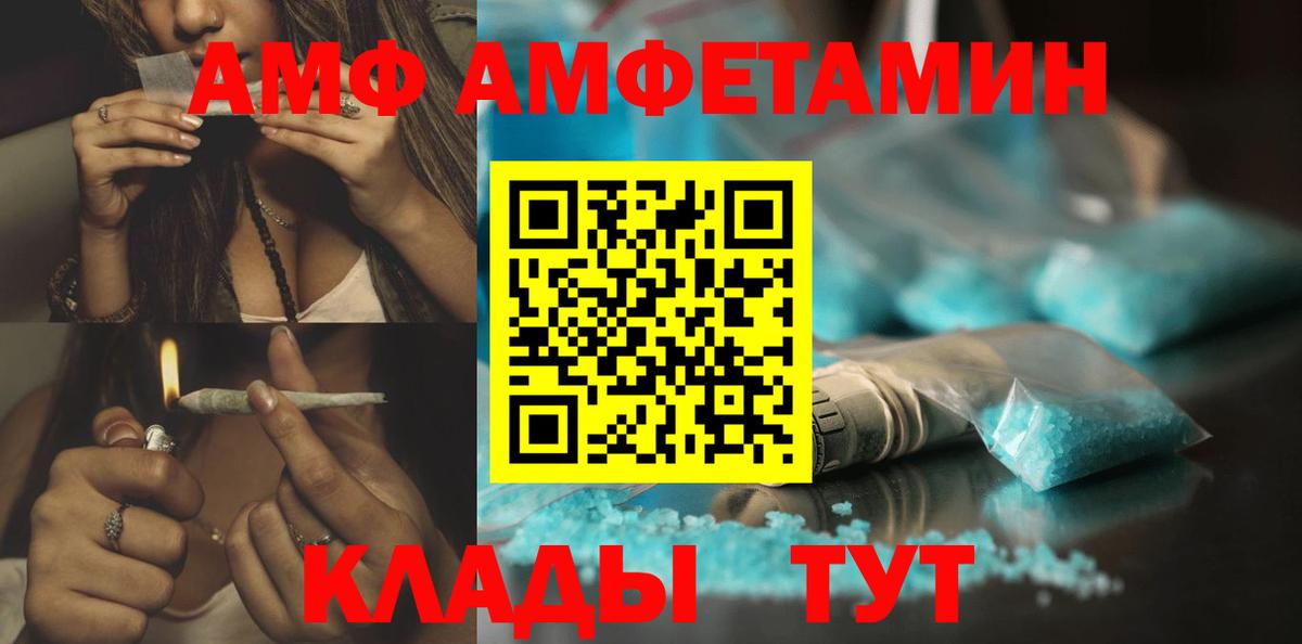 Шадринск  МЕТАМФЕТАМИН мет  Вход с VPN 