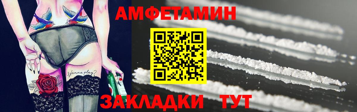 Метамфетамин Methamphetamine Шадринск