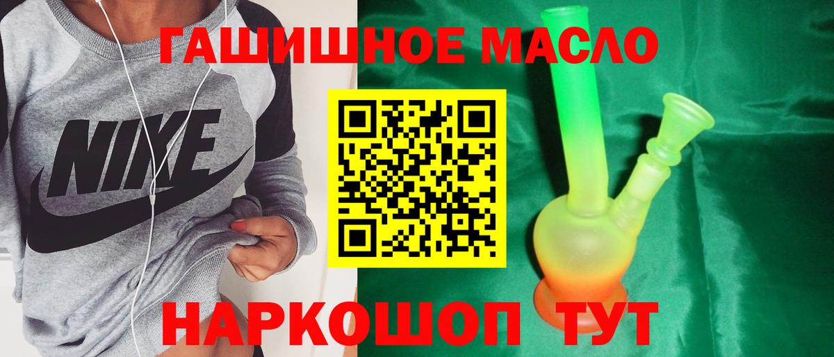 Шадринск  Дистиллят ТГК жижа  Вход с VPN 